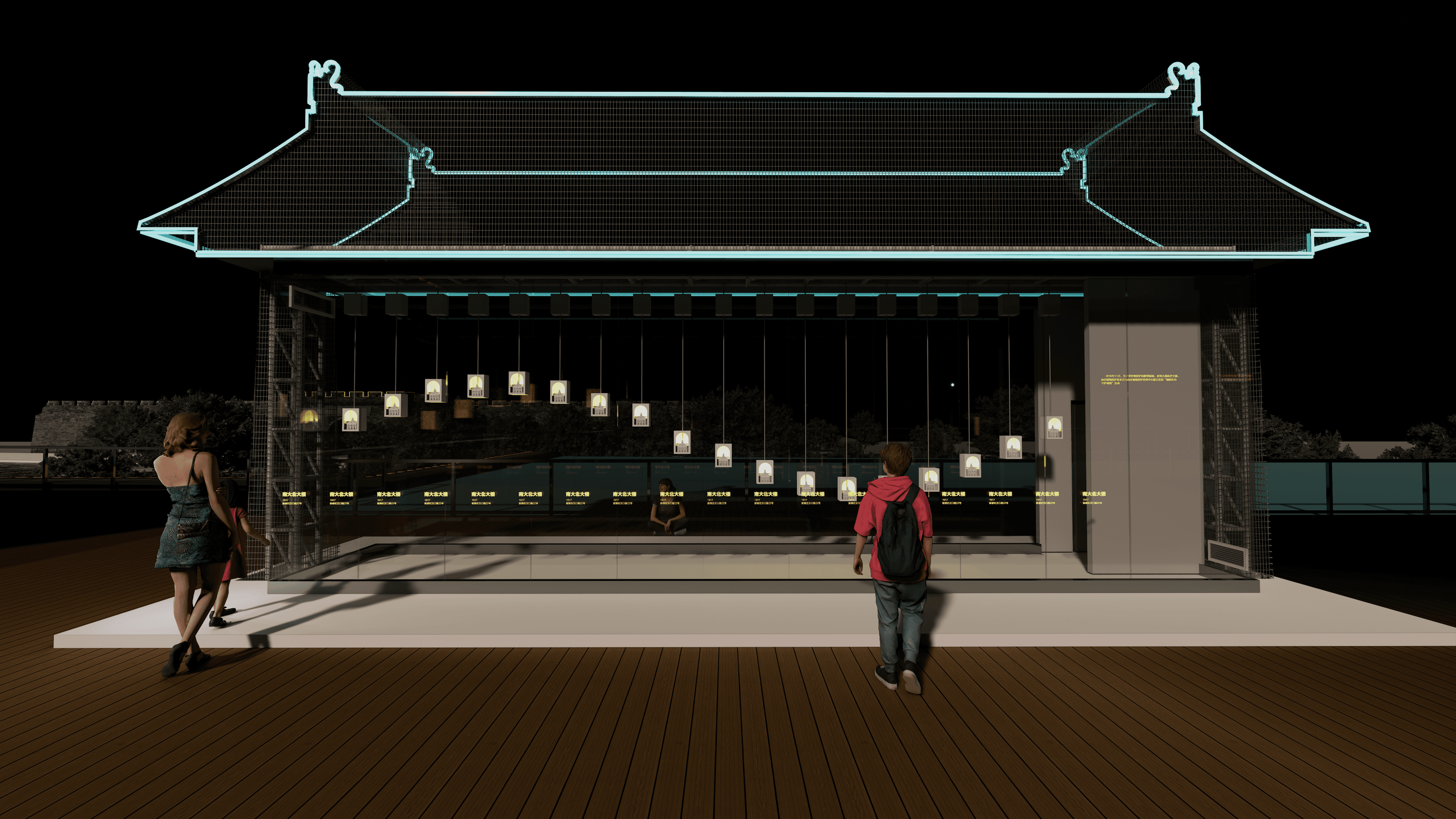 Canopy of Echos image 4